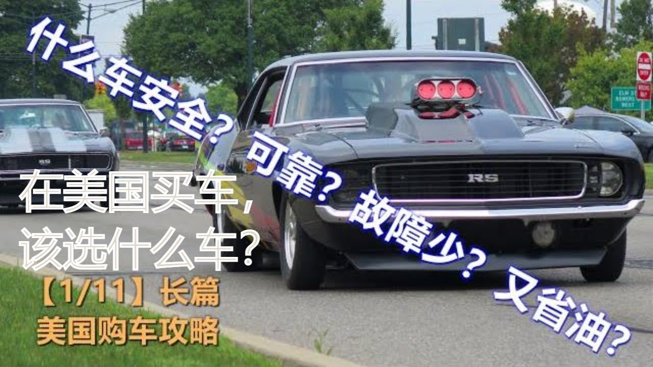 Carmax二手车 美国最大连锁二手车经销商carmax的车况考察 Youtube Carmax二手车 美国最大连锁二手车经销商carmax的车况考察 Youtube