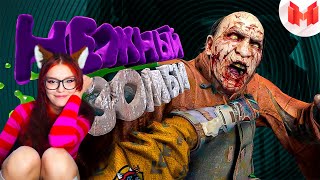 видео: Dying Light 2  картинка: Dying Light 2