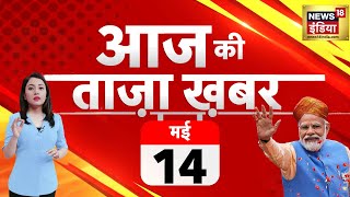 🔴Aaj Ki Taaza Khabar Live: Lok Sabha Election 2024 | PM Modi Nomination | Varanasi | Rahul Gandhi