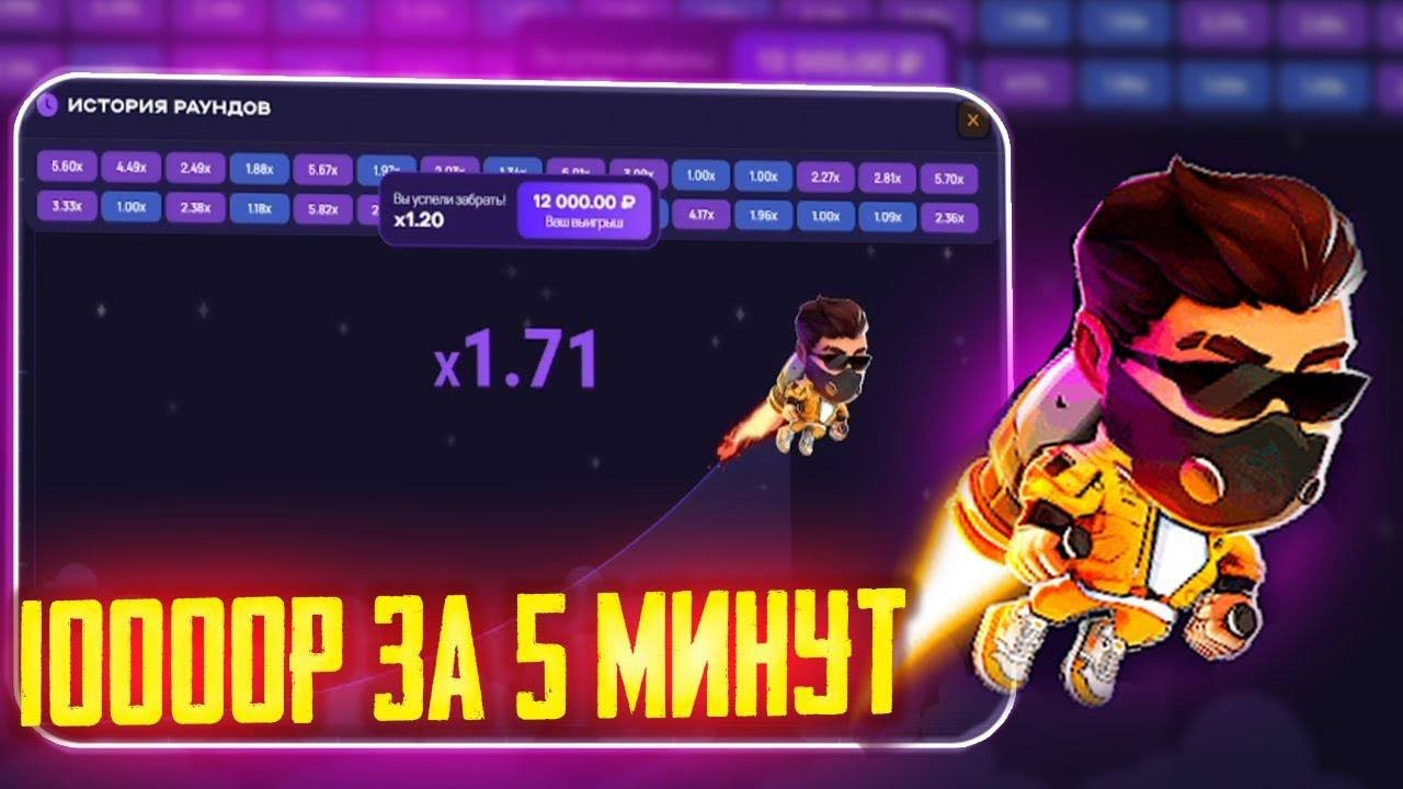 1 вин лаки джет отзывы luckyjets site. 1 Вин лаки Джет. Чиллак игра. 100 Бесполйгрвшная на 1 вин лаки Джет.