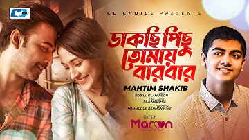 Dakchi Pichu Tomay Barbar | Mahtim Shakib | Afran Nisho | Mehazabien | Maroon | Bangla Song 2021