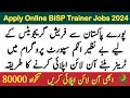 Apply Online in BISP Trainer Jobs 2024 | Benazir Income Support Program Registration | Education