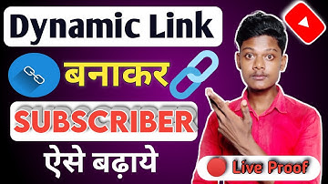 How to Increase Subscriber on YouTube |Firebase Dynamic Link kaise banye |How to Create Dynamic Link