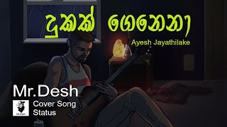 Dukak Genena Mathaka Raduna|Sinhala Whatsapp Status|Sinhala status|Sinhala song status|sad status