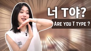 Just Ryujin being Thoughtful, Rational Analytical Logical Thinker, "T" Type MBTI for 3.33 minutes