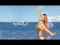 Samira Said ... Garalak Eeh - With Lyrics | سميرة سعيد - جرالك إيه - بالكلمات