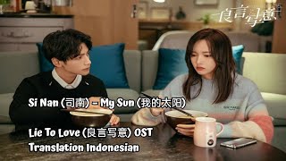 Si Nan (司南) – My Sun (我的太阳) Lyrics ENG-INDO Lie To Love《良言写意》OST