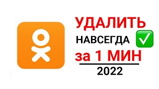 :      2022