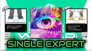 [DDR WORLD]  トラウマ催眠少女さとり!  [ESP - Lv.14]