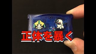 テレビdeアドバンス　 動作未確認 GAME BOY ADVANCE in Ray-Wa！！｜大佐