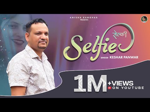 Selfie(सेल्फी) | New Garhwali Song | Keshar Panwar music v cash