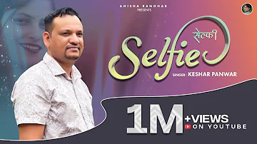 Selfie(सेल्फी) | New Garhwali Song | Keshar Panwar (Ak films)
