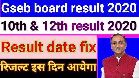 Std 10th result date 2020, gseb board SSC result 2020, Gujarat board 10th & 12th result date 2020