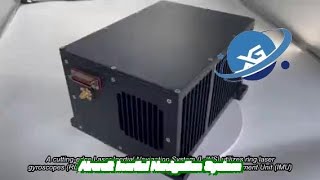 dubhe-a20 rlg ins inertial integrated navigation system drone vibration resistant
