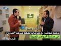 محمد شوشان ..نجم شاب يصعد بسرعه الصاروخ فى صناعة الدواجن المصرية