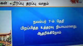 தெரு நாய்கள் / street dog / தெரு நாய்கள் கடித்து விட்டதா / யார் வீட்டு முன்னாடி எல்லாம் தெரு நாய்கள்