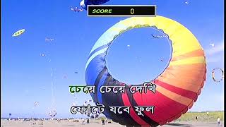 Download Lagu tumi sundor tai MP3