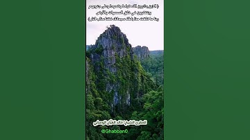 آيات #التفكر ﴿ إن في خلق السموات والأرض واختلاف الليل والنهار ﴾ - الشيخ: خالد الغبّان الوصابي #قران
