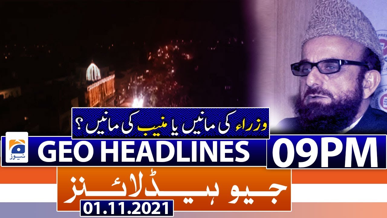 Geo Headlines 09 PM | PRIME TIME HEADLINE | 1st November 2021