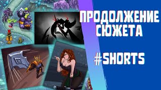 Booblyc TD } Прохождение 1 } "УБИЙЦЫ" #Shorts screenshot 3