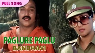 Paglure, Paglu | Kishore Kumar | Bandhavi | Bengali Romantic Songs