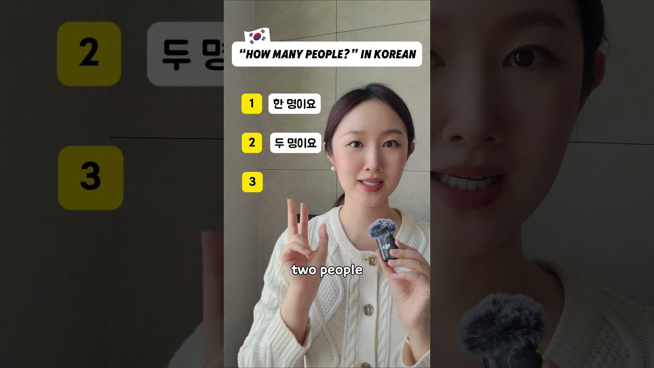 “How many people?” in Korean👀 Script in the comment👉