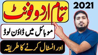 How to install Urdu Fonts in any Android Phone || Urdu Fonts For Mobile || Big information || Fonts