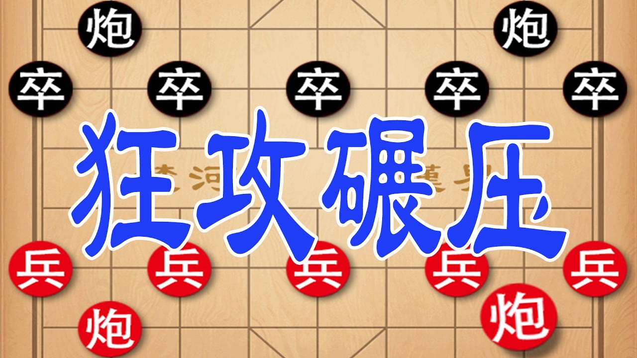 曹岩磊2017象甲弃马胜王天一，狂攻碾压让等级分第一憋屈认输