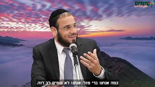"אני לא אוהבת שבעלך אומר שצריך להודות לה' על זה שאתה נושם" – כך אמרה השכנה של הרב דוד פריוף לרעייתו