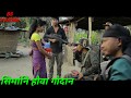 Simangni Hwoa Gwdan movie.By JK film production Hugrajuli Sonitpur