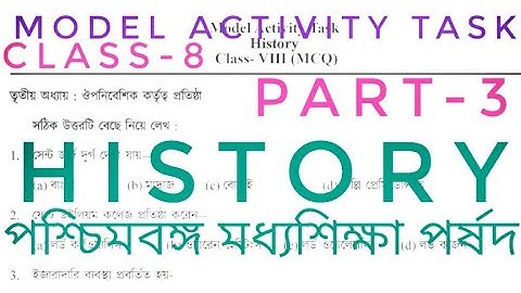 HISTORY-MODEL ACTIVITY TASK PART-3|CLASS-8 WBBSE