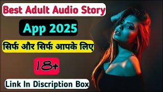 Best Adult Audio Story App | Gandi Kahaniyaan Ki App 2025 | New Sex Story App | Satyam Ka Gyan screenshot 5