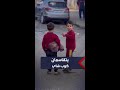 طفلان غزيان نازحان يتقاسمان كوبا من الشاي الساخن