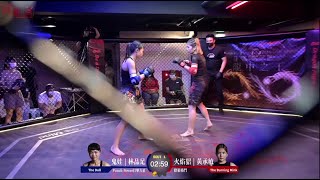 Women's Strawweight Match - Kickboxer vs Muay Thai Fighter