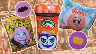 new autumn convenience store foods ♡ japan vlog 2023 ♡ seven eleven, family mart, lawson! by lemonaulait 10,389 views 7 months ago 17 minutes