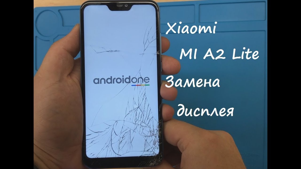 Замена Стекла На Xiaomi Redmi 6