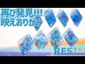 【100均レジン】再び発見！ダイソーの映えおりがみ！！超簡単にモザイク模様が作れちゃう！　 resin | accessory | timelapse