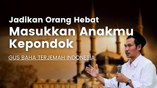 Gus Baha Terbaru 2022 | Anak Pondok Pesantren