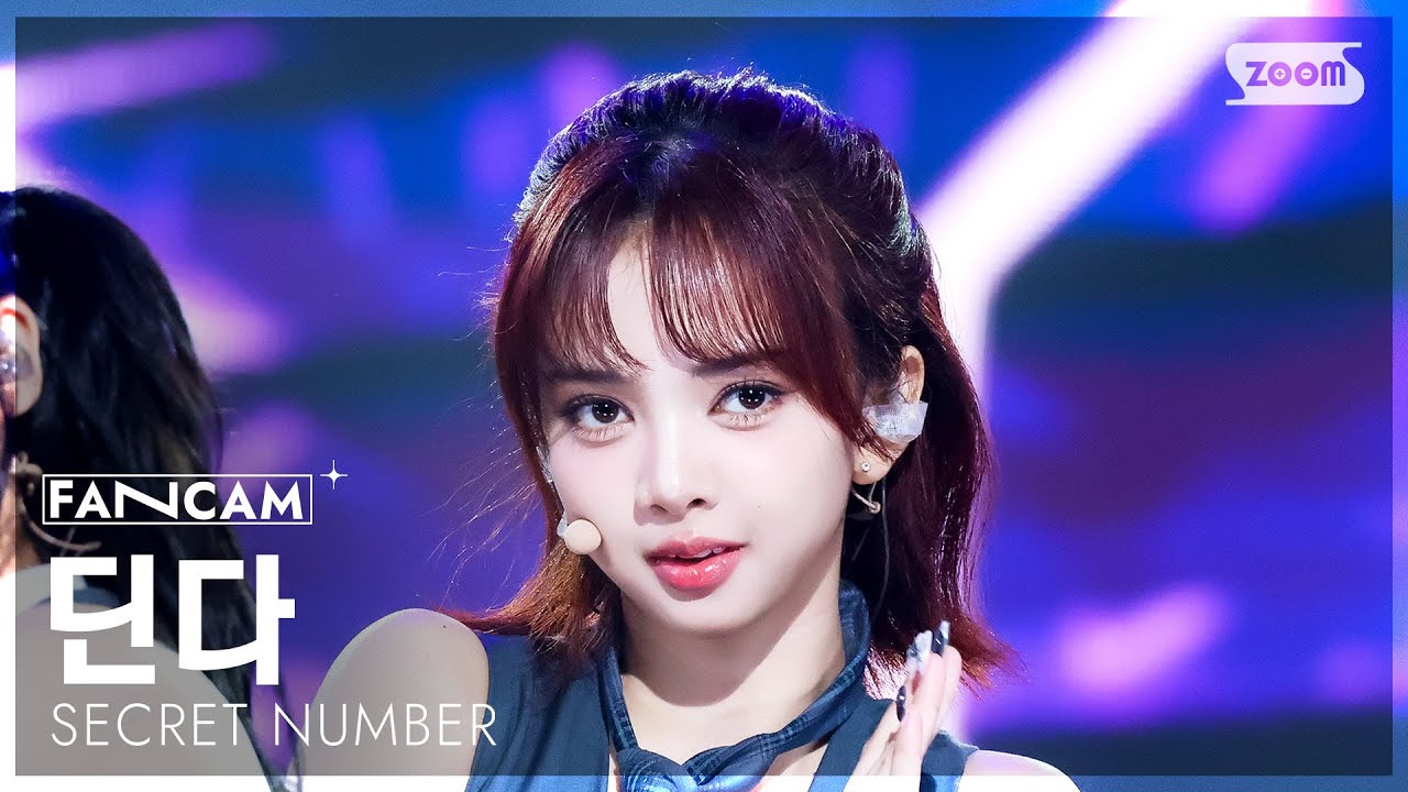 [안방1열 직캠4K] 시크릿넘버 딘다 'Don’t Touch' (SECRET NUMBER Dinda FanCam) @SBS Inkigayo 250824