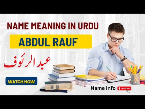 Abdul Rauf Name Meaning In Urdu || Abdul Raouf Naam Ka Matlab || عبدالروف نام کا کیا مطلب ہے؟