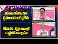 BRS Today : KTR Fire On Congress Govt | Harish Rao Hits Out Congress Govt | V6 News