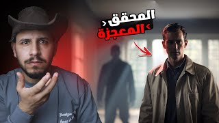 المحقق الذي يتحدث مع الموتى لحل قضاياه! ( حل قضية وعمره ٨ سنوات)