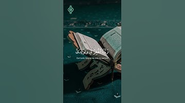 ﴿ رَبِّ اجْعَلْنِي مُقِيمَ الصَّلَاةِ ﴾ | عبد الله الجهني | سورة إبراهيم | تلاوة مؤثرة