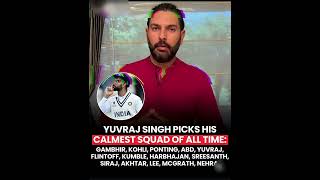 yuvraj singh picks all time squad and dhoni #cricket #trinding #yuvrajsingh #dhoni