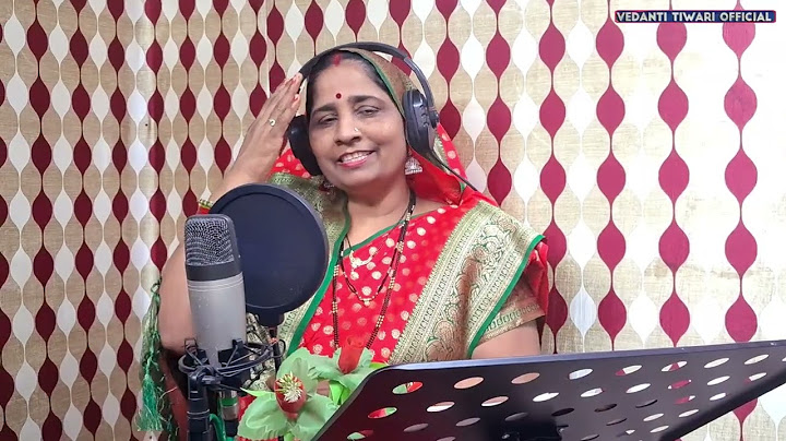 पारम्परिक तीज त्योहार व्रत गीत || शिव और गौरी के पूजब हम गाई के भजनिया || #तीज #teej #hartalikateej
