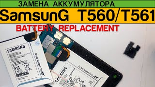 Samsung T560 T561 - Замена Аккумулятора / Battery Replacement