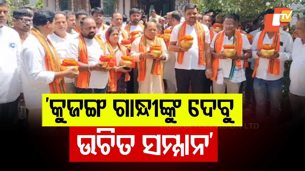 Narayan Birabar Samant, the Unsung Hero of Kujang, to Finally Receive Due Honor: Sampad Swain