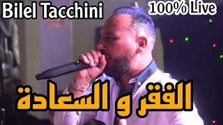 Ghbina Mora ghbina | Bilel Tacchini Live ( الفقر و السعادة ) Cover Cheb Djalil