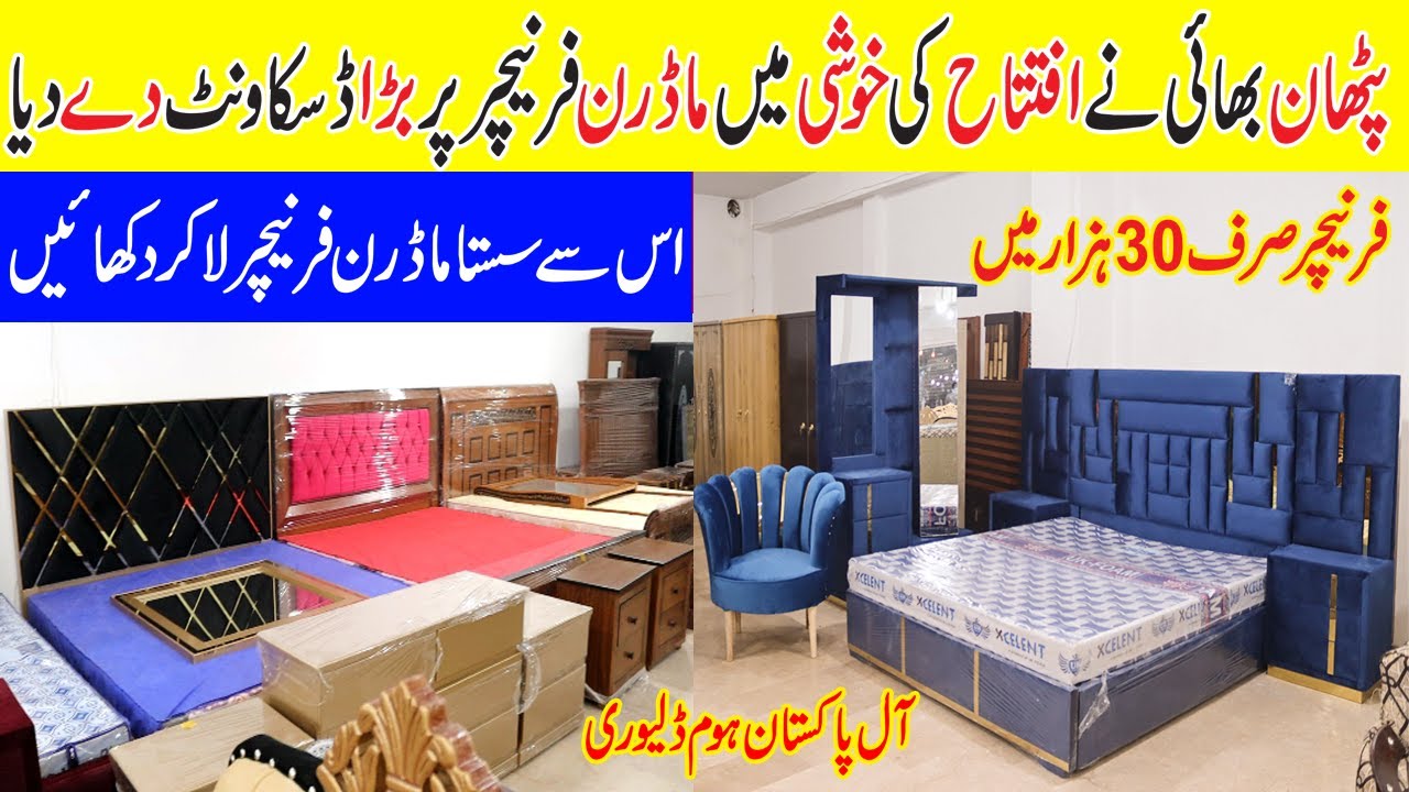 Modern Furniture In Pakistan ! Luxury Modern Furniture In Low Price
