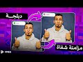 ترجم ودبلج فيديوهاتك لأكثر من 170 لغة مجانًا مع VMEG AI 🔥